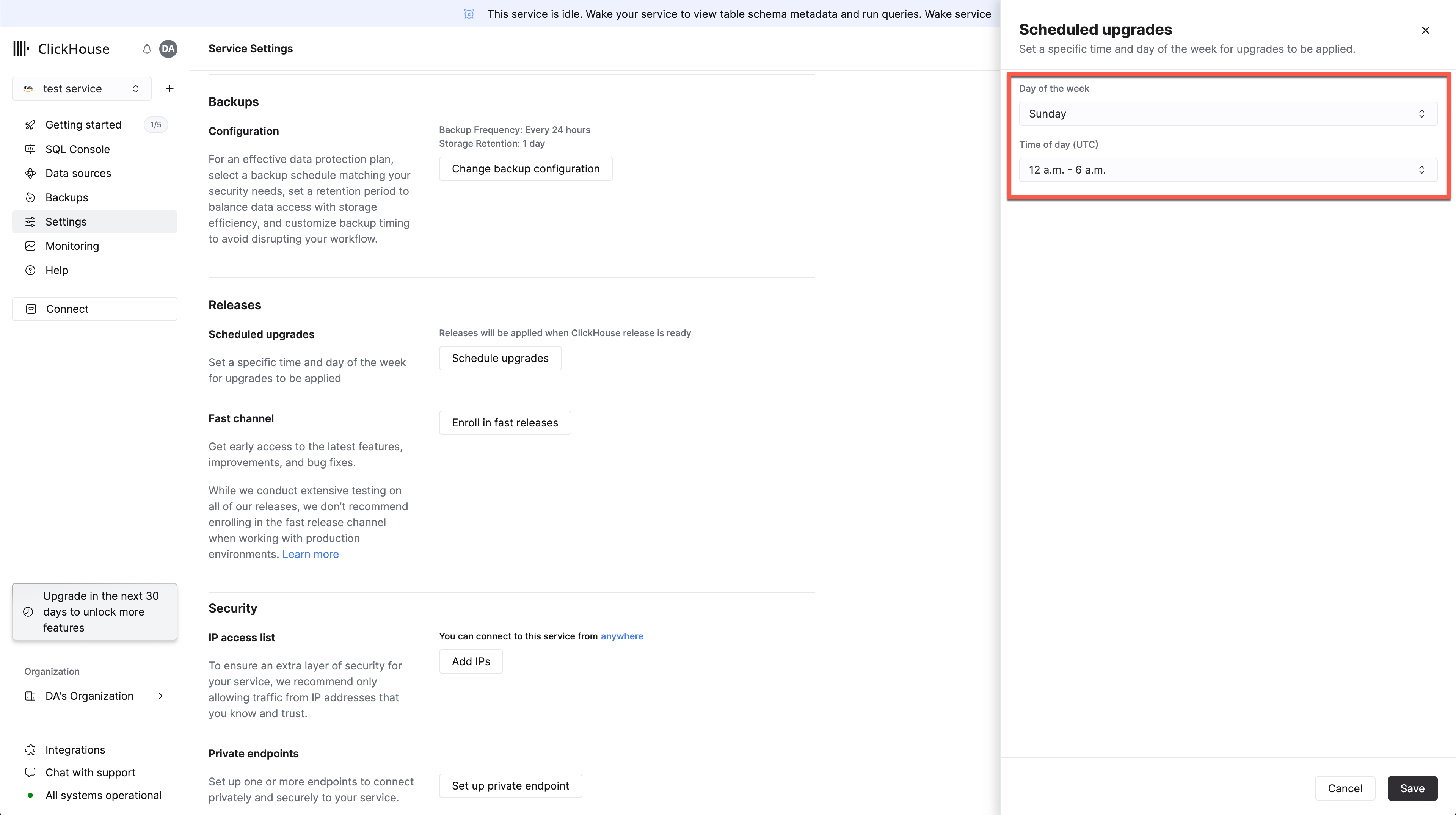 Окно планового обновления